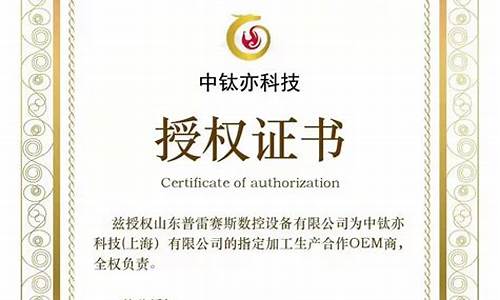 山东普雷赛斯数控设备有限公司(济南普雷赛斯数控)