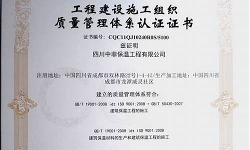 四川建设工程质量管理条例2021级(四川省建设工程质量检测管理办法)